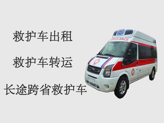 台州跨省长途救护车出租